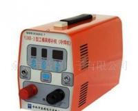 精密模具修補(bǔ)機(jī)-20年專業(yè)品質(zhì),3年超長(zhǎng)保修[供應(yīng)]_模具_(dá)世界工廠網(wǎng)中國(guó)產(chǎn)品信息庫(kù)