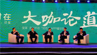 綠地商務(wù)社區(qū)APP亮相 打造共享經(jīng)濟(jì)模式下的經(jīng)濟(jì)與商務(wù)信息咨詢服務(wù)新平臺(tái)