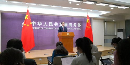 中美經(jīng)貿(mào)關(guān)系迎來(lái)新起點(diǎn) 商務(wù)部確認(rèn)正常溝通與經(jīng)貿(mào)信息咨詢服務(wù)